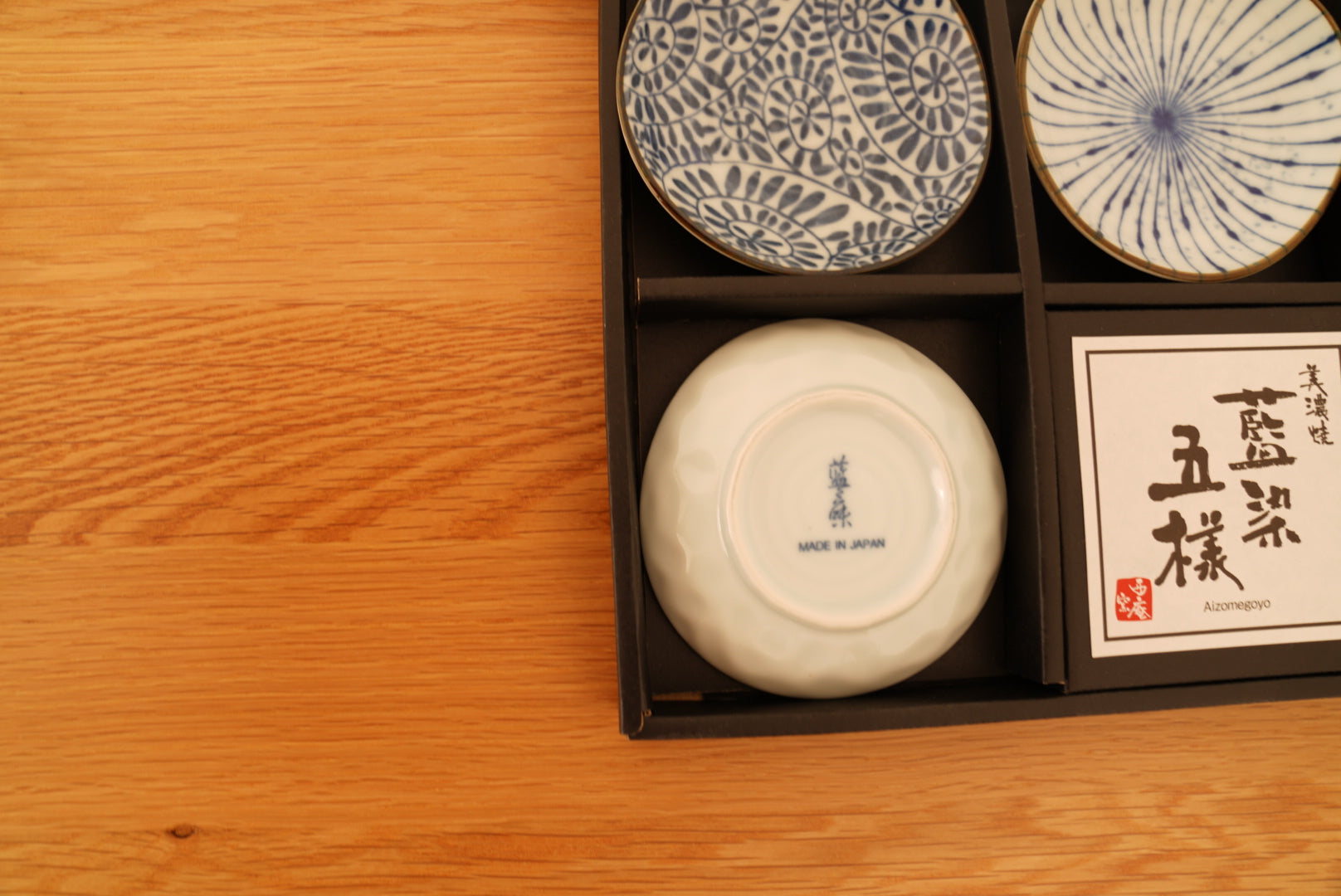 minoyaki Mini Dish gift suit