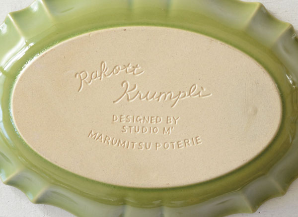 Studio m' oval ovenware