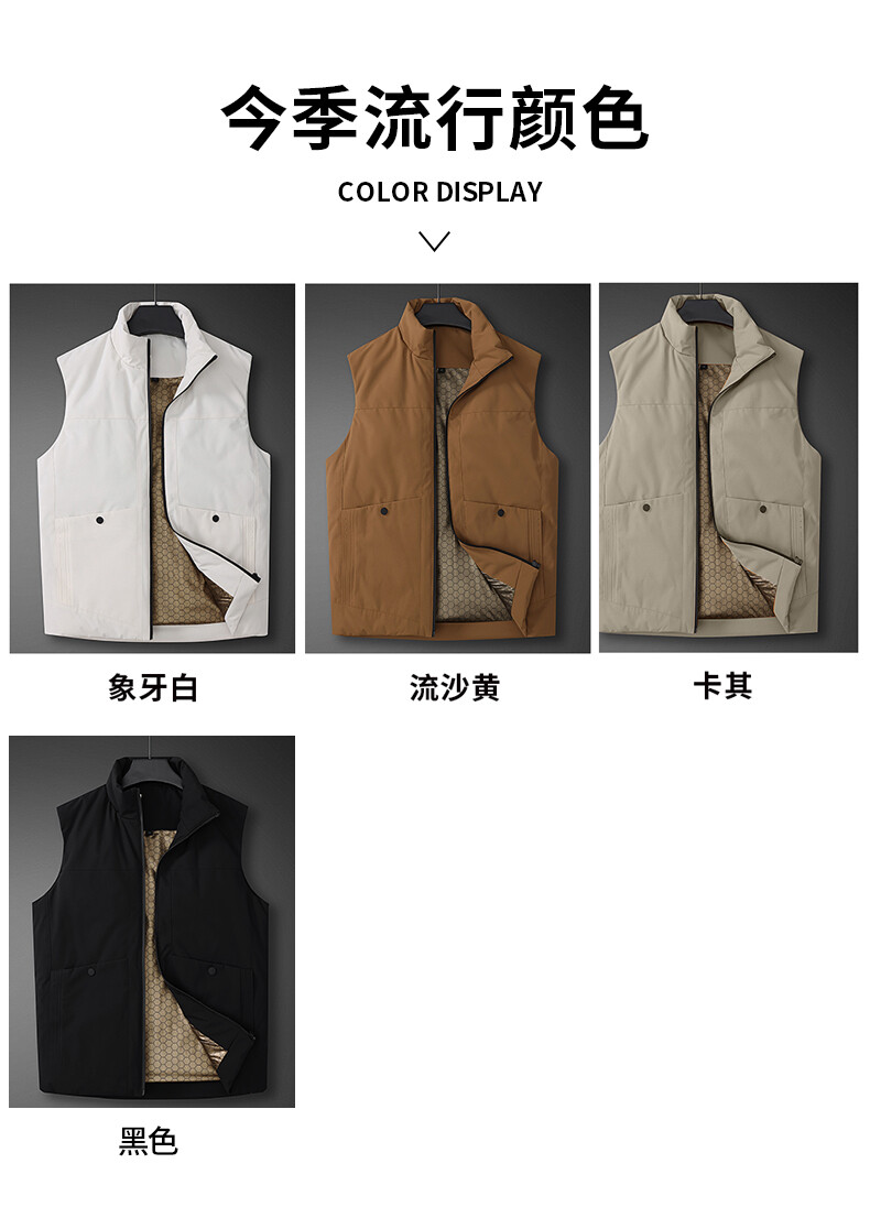 Down-filled warm vest