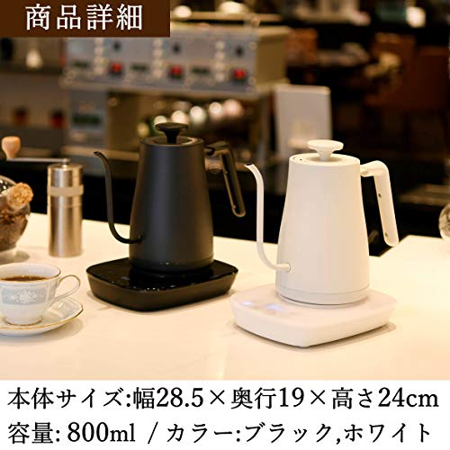 YAMAZEN temperature control electric kettle YAMAZEN