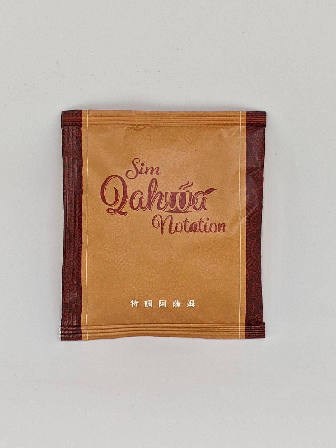 Special Assam Black Tea