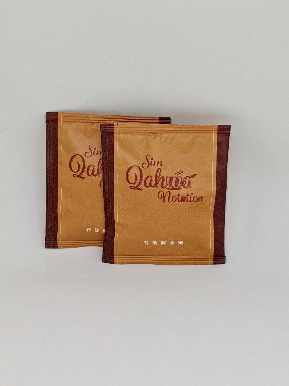 Special Assam Black Tea