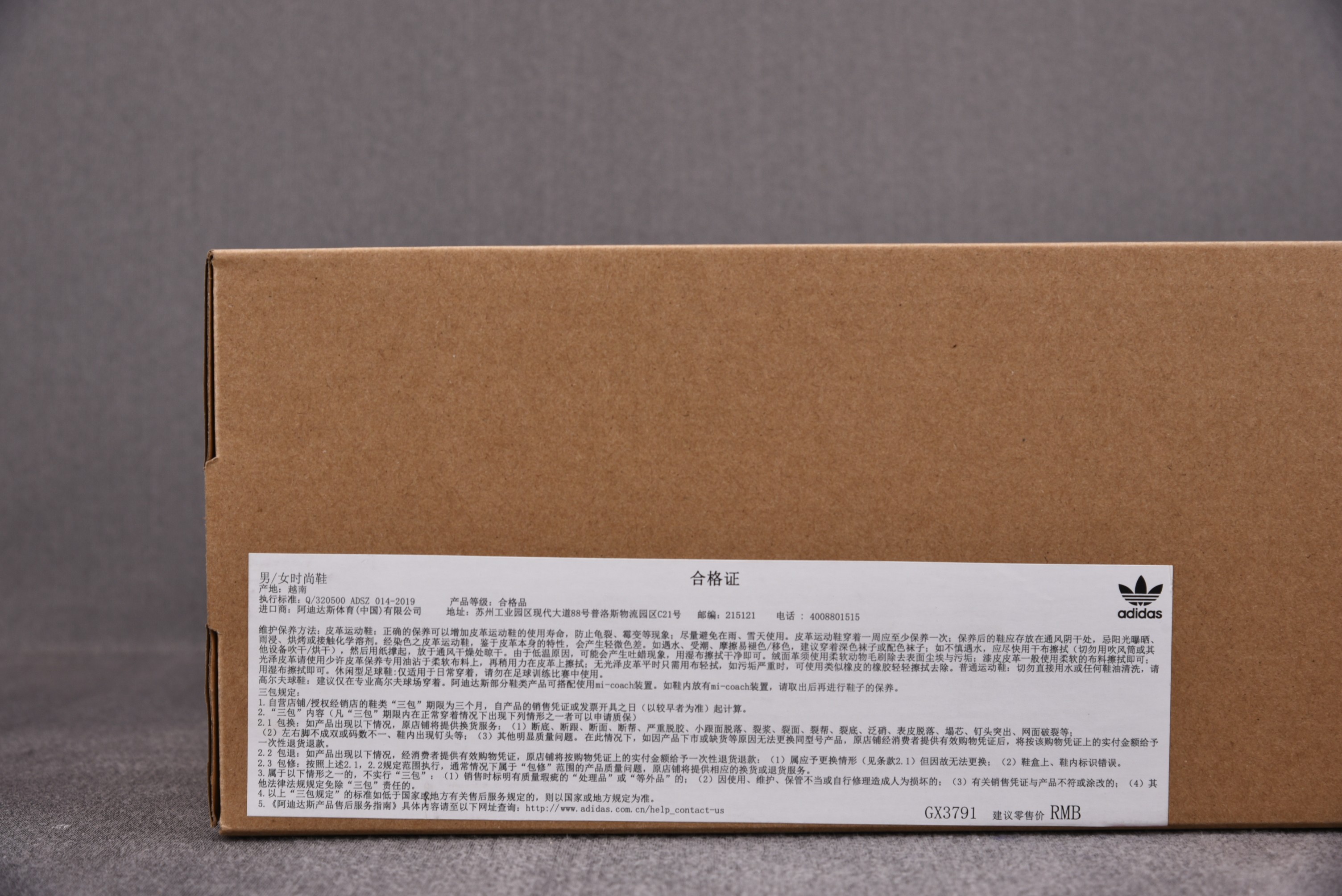 adidas Yeezy Boost 350 V2 Mono Cinder