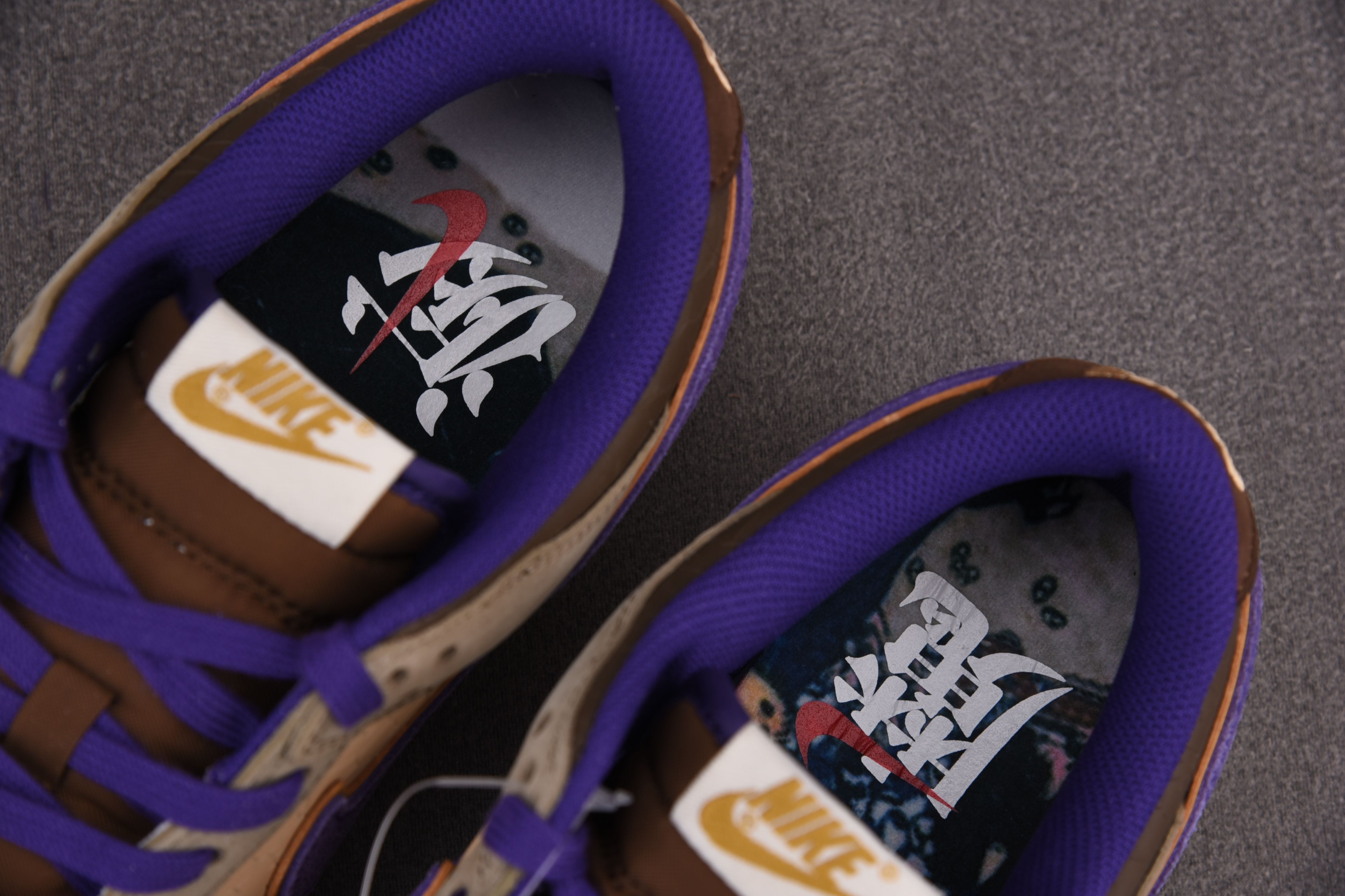 Nike Dunk Low Setsubun