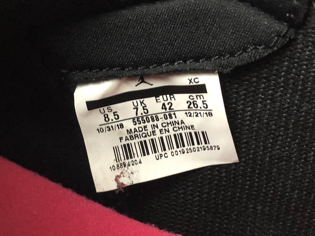 Jordan 1 Crimson Tint