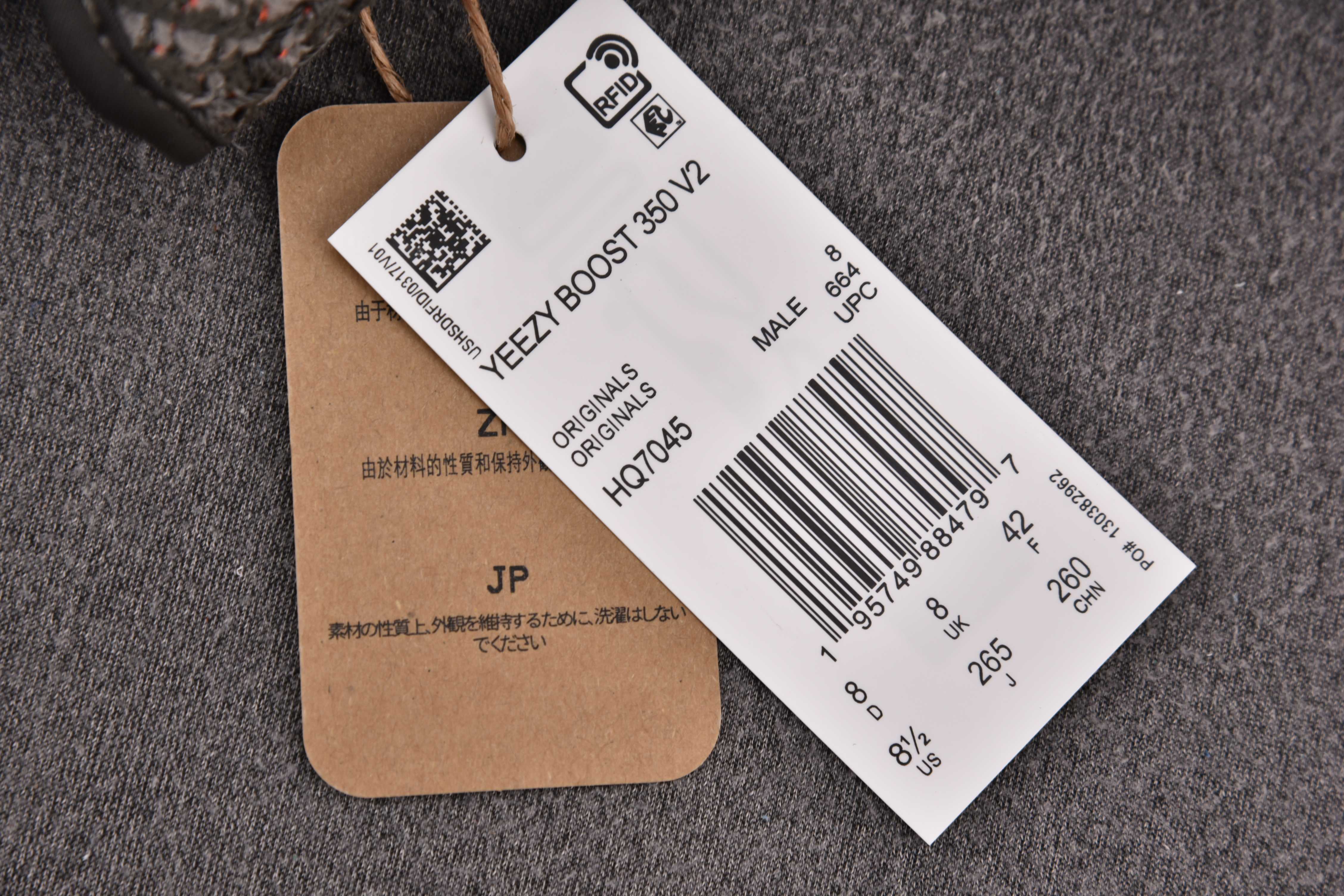 adidas Yeezy Boost 350 V2 Dark Beluga