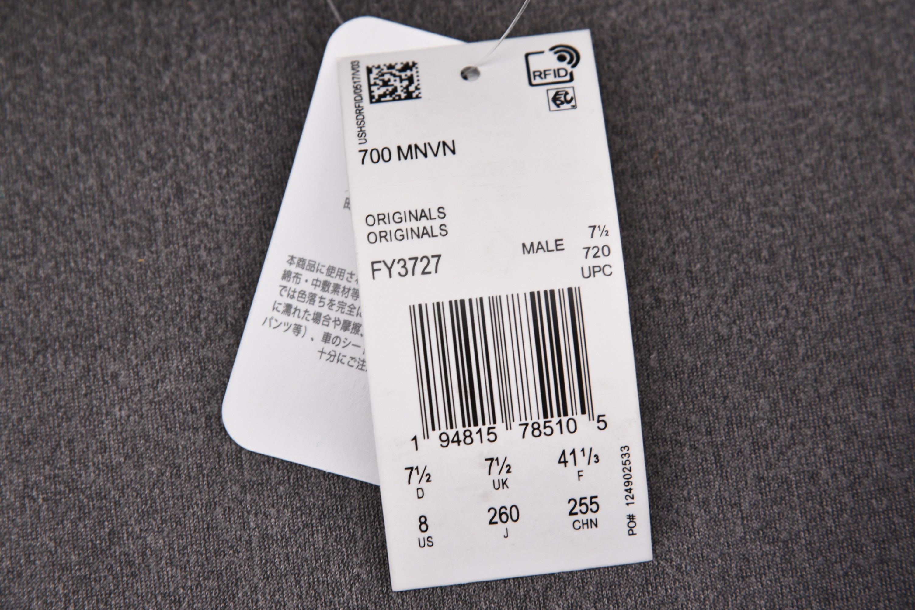 adidas Yeezy Boost 700 MNVN Phosphor