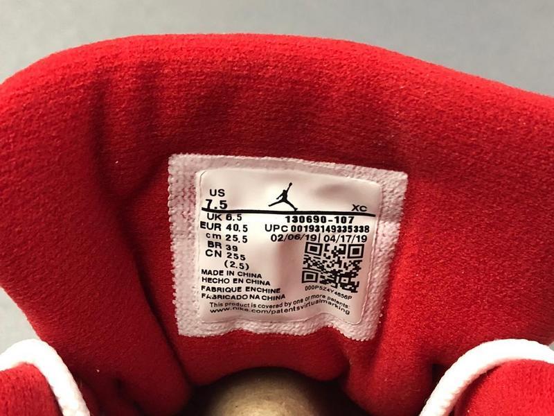 Jordan 12 Retro Fiba (2019)