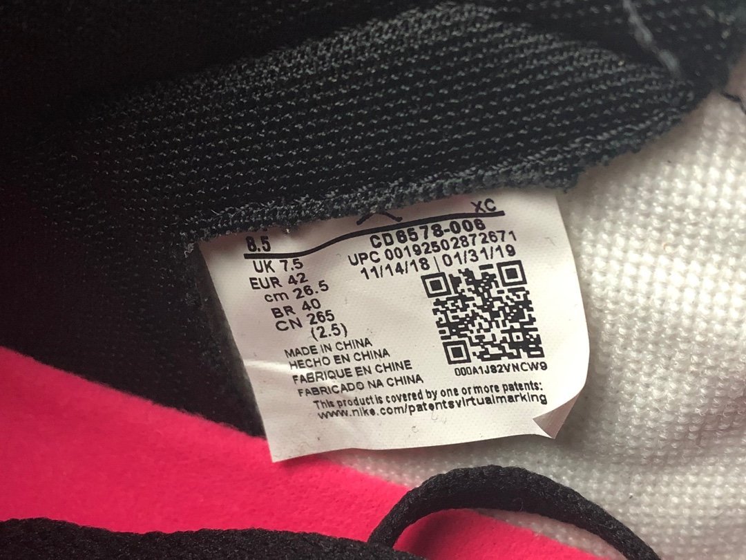 Jordan 1 SB Retro High OG ' NYC to Paris'