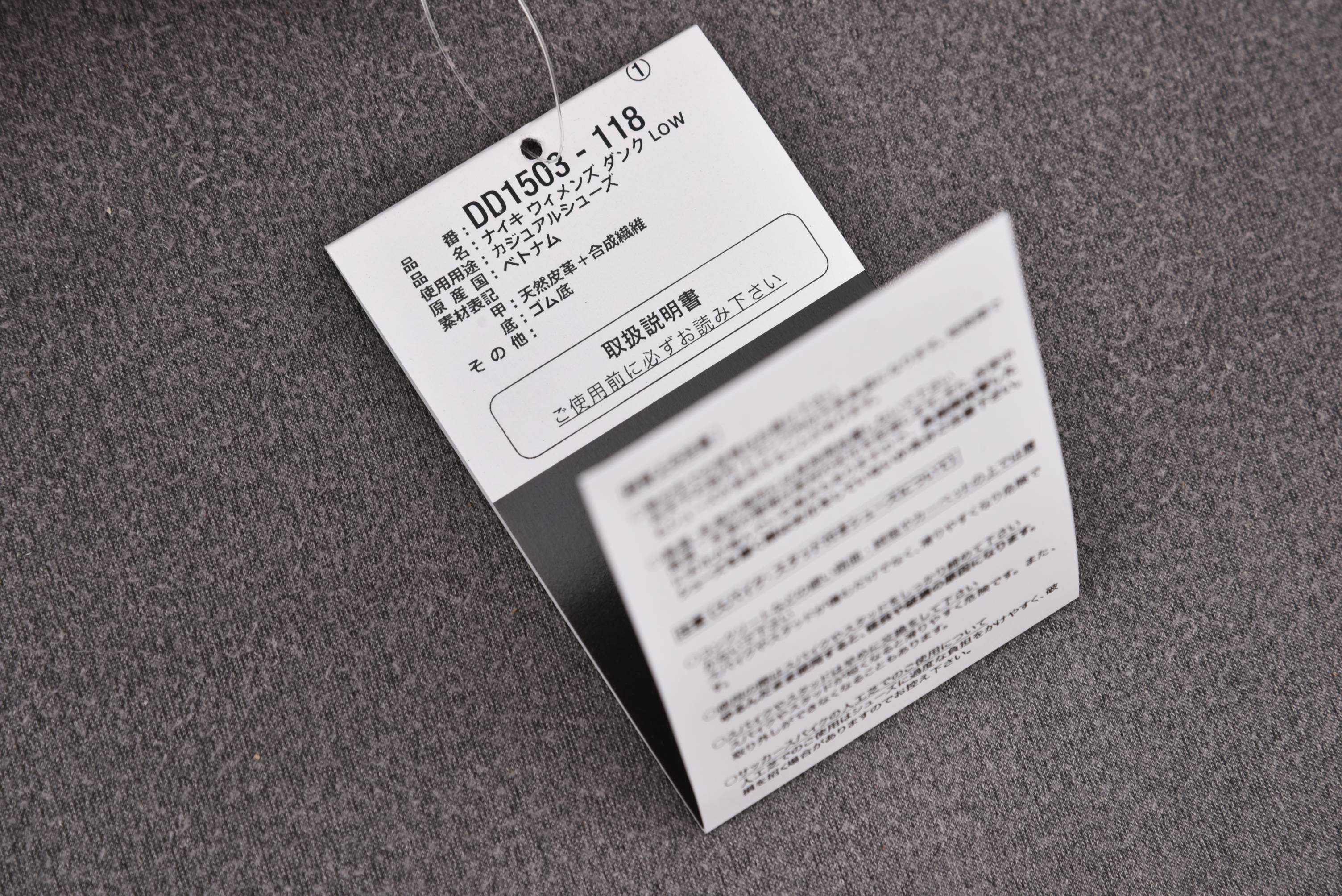 Nike Dunk Low Rose Whisper (Women Size!!)