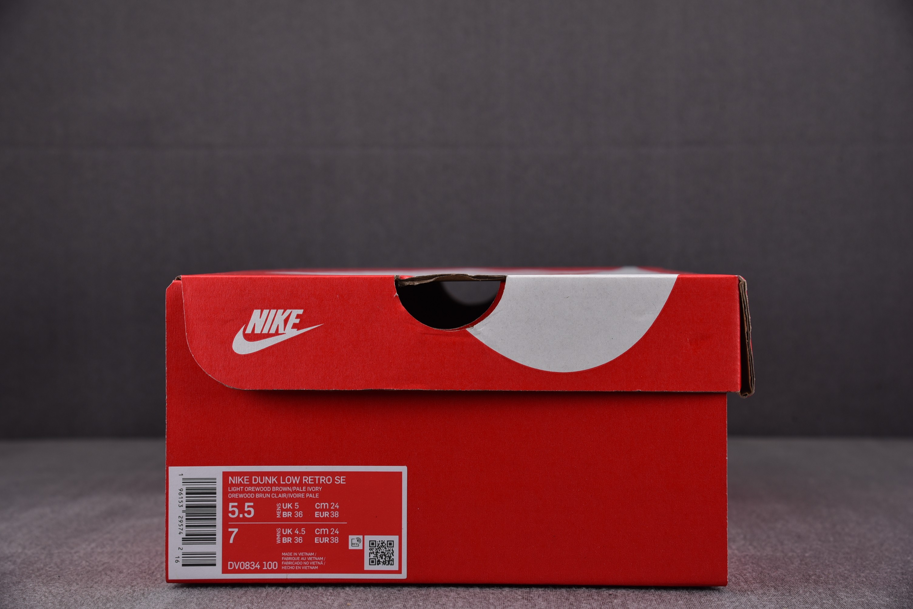 Nike Dunk Low Light Orewood Brown Sashiko