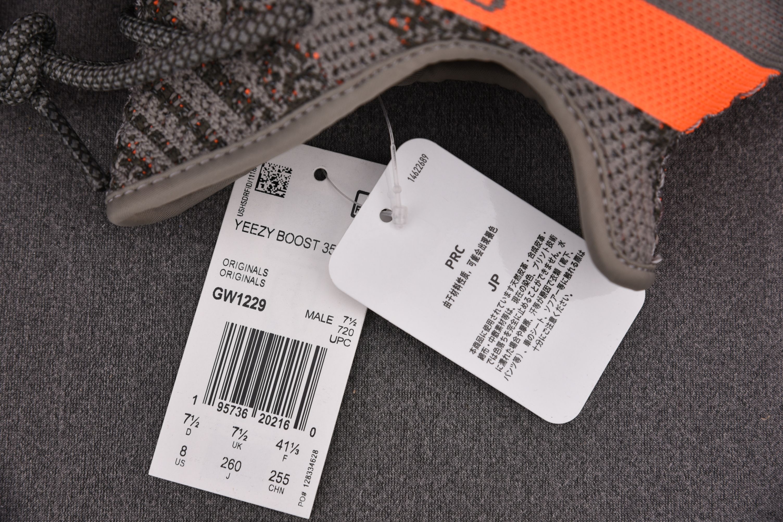adidas Yeezy Boost 350 V2 Beluga Reflective