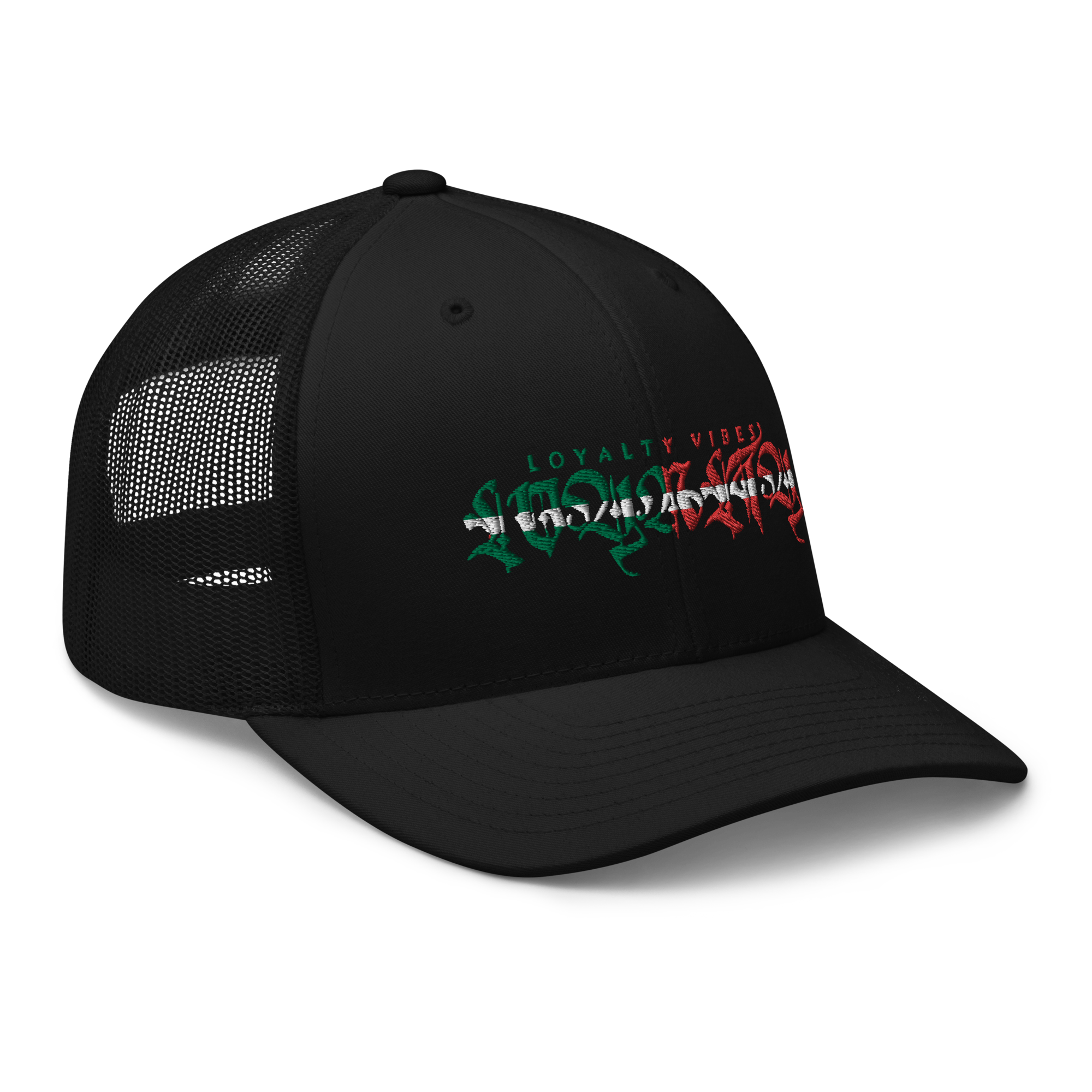 Gente Trucker Hat