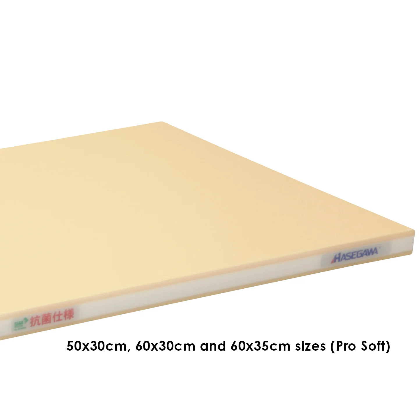 Hasegawa Soft Rubber Chopping Board