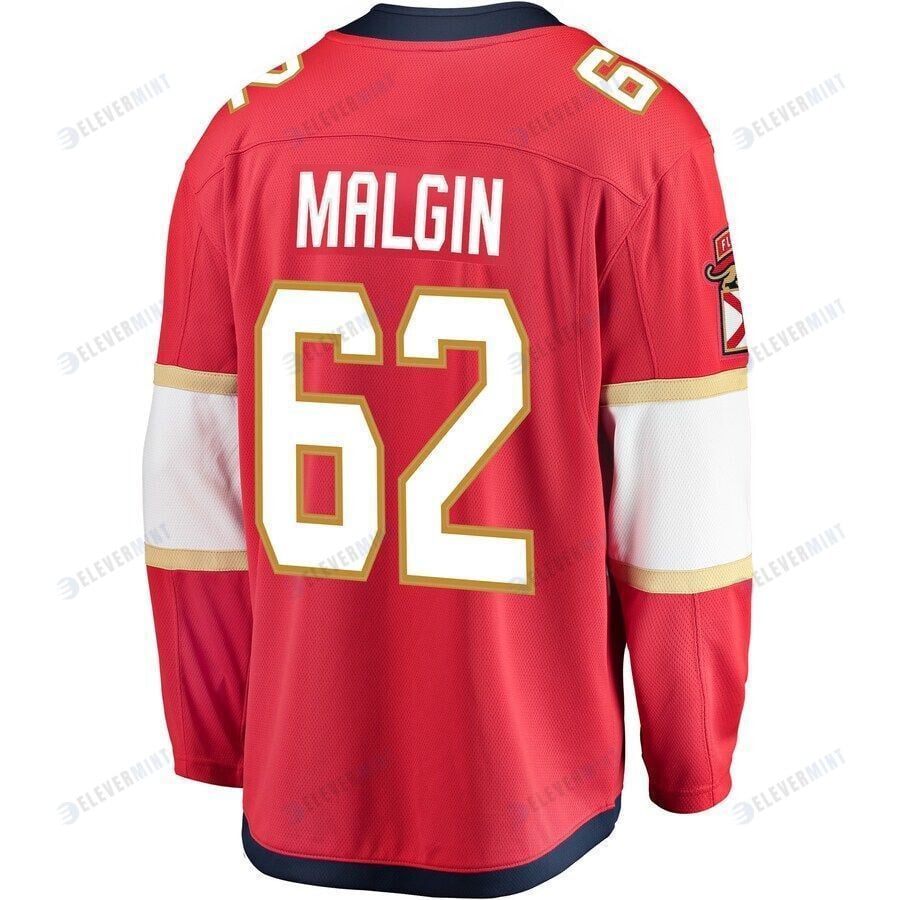 Denis Malgin Florida Panthers Breakaway Jersey - Red