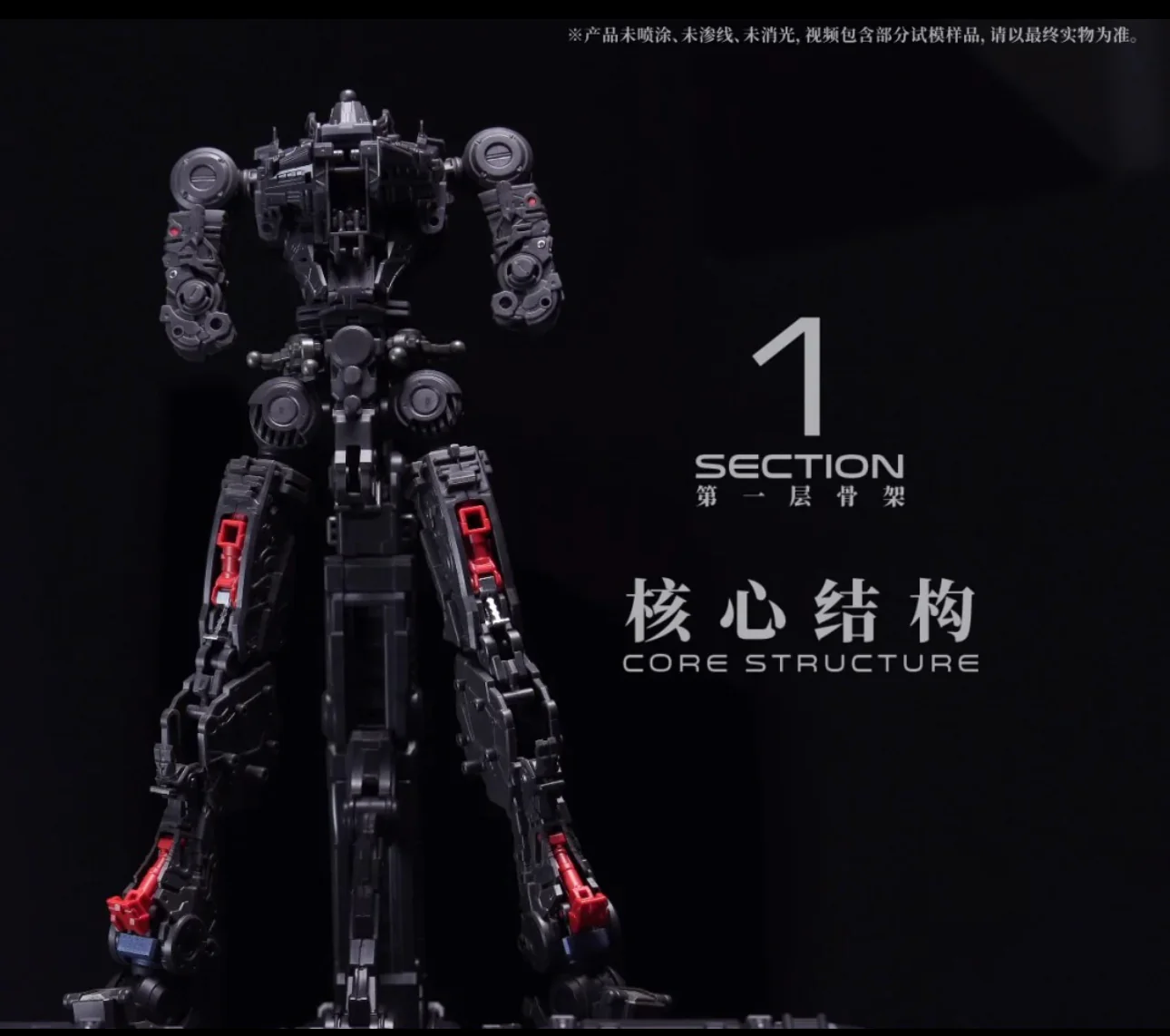 Sky Defender 1/72 Model Kit (Deluxe version) (Pre-Order)