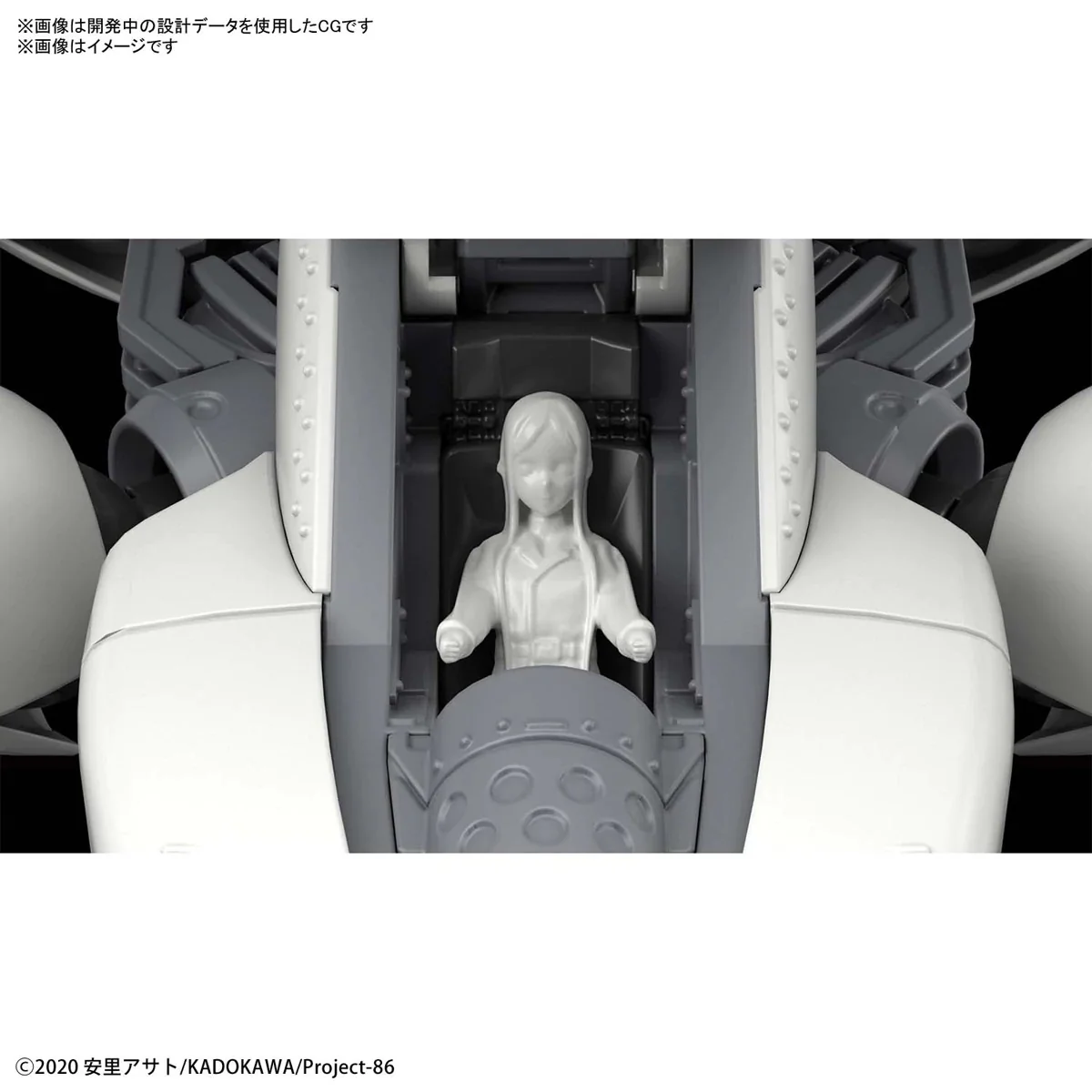 HG 86 REGINLEIF (KURENA / ANJU USE)