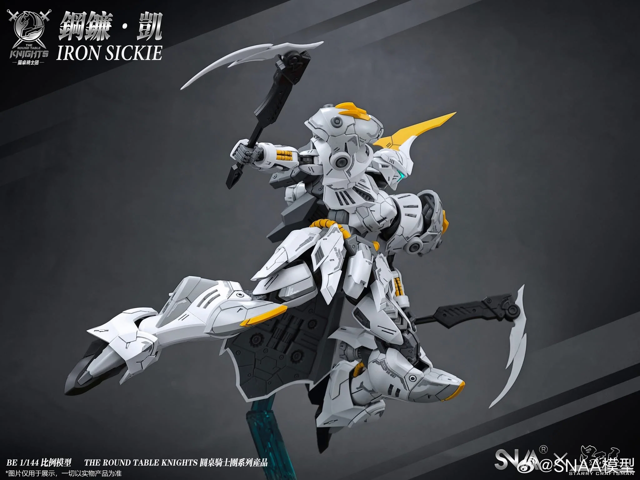 SNAA 1/144 Iron Sickle (Pre-Order)
