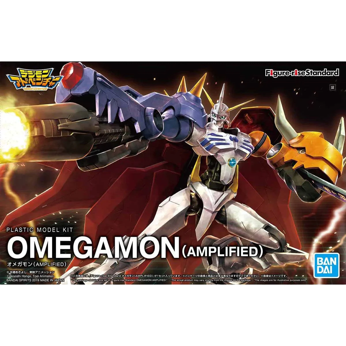 Figure-rise Standard Digimon Omegamon Model Kit