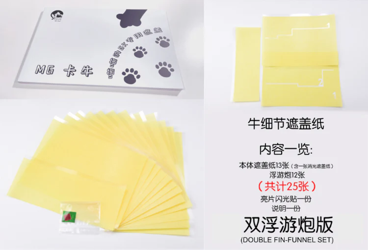 Fortune Meow’s 1/100 RX93 Nu Gundam ver.KA Resin Conversion Kit (Includes Pre-Cut Masking Tape)