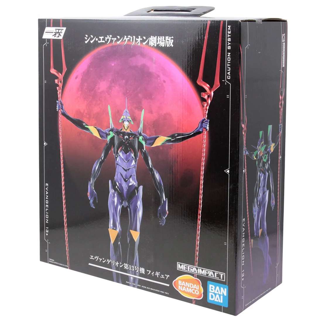 Rebuild of Evangelion Ichibansho EVA-13 (3.0+1.0)
