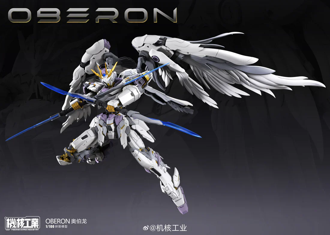 Mecha Core Industry Oberon 1/100 Scale Model Kit