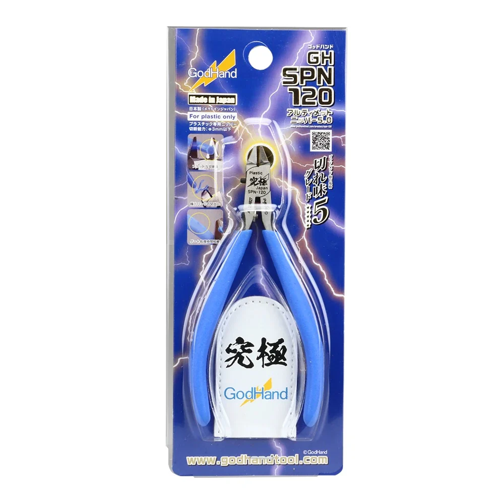 GodHand Ultimate Nipper GH-SPN-120 Nipper 5.0