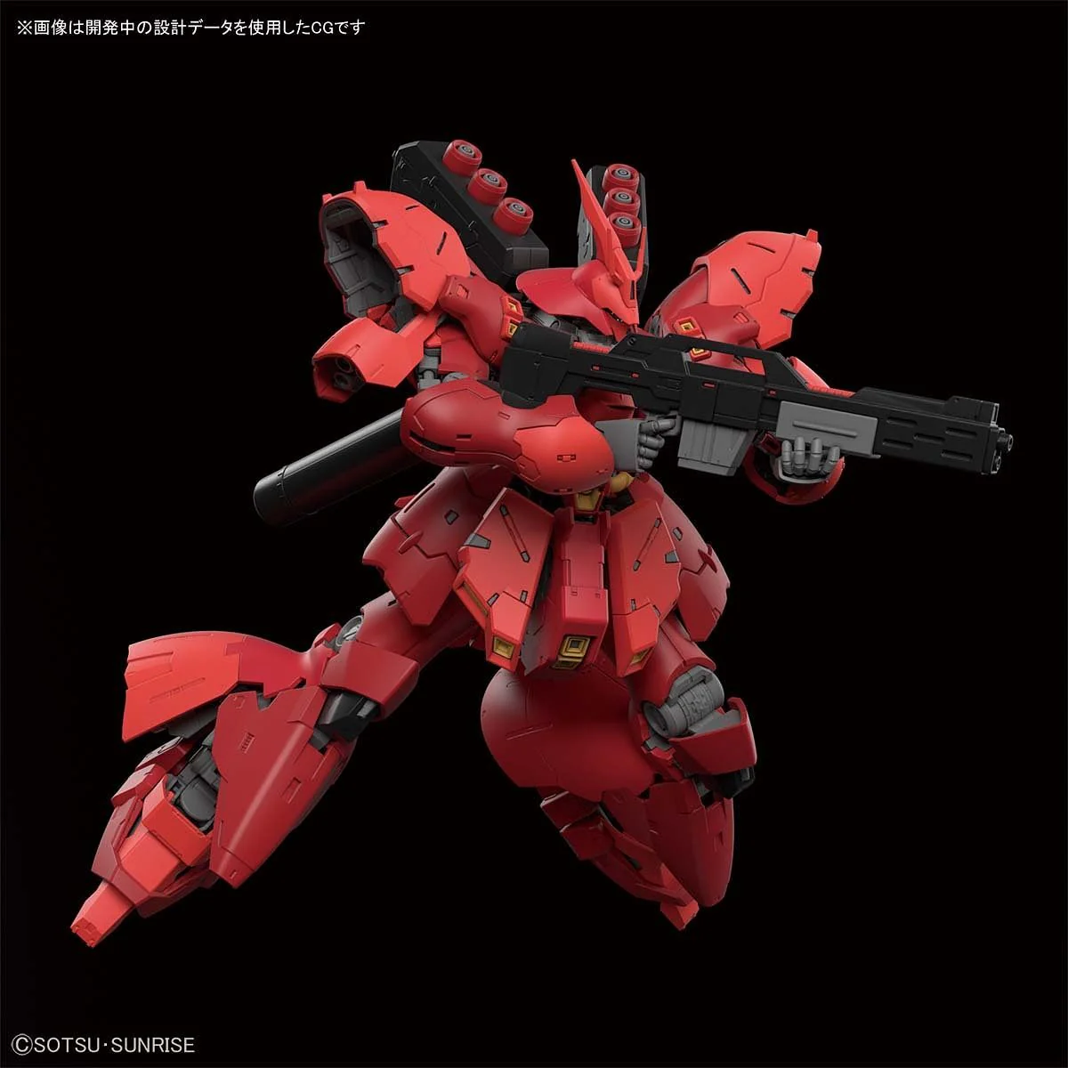 RG #29 Sazabi 