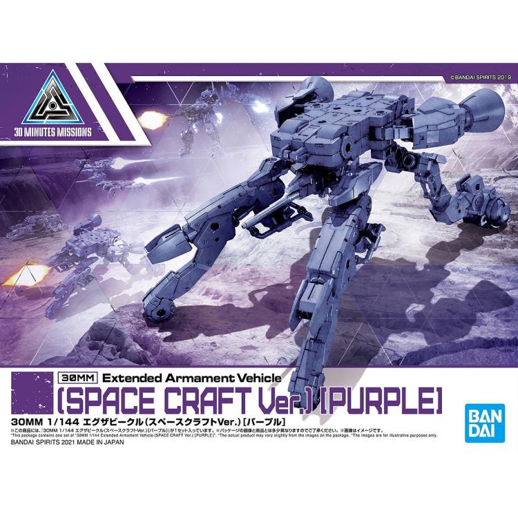 30 Minutes Missions EV-07 Extended Armament Vehicle (Purple Space Craft Ver.)