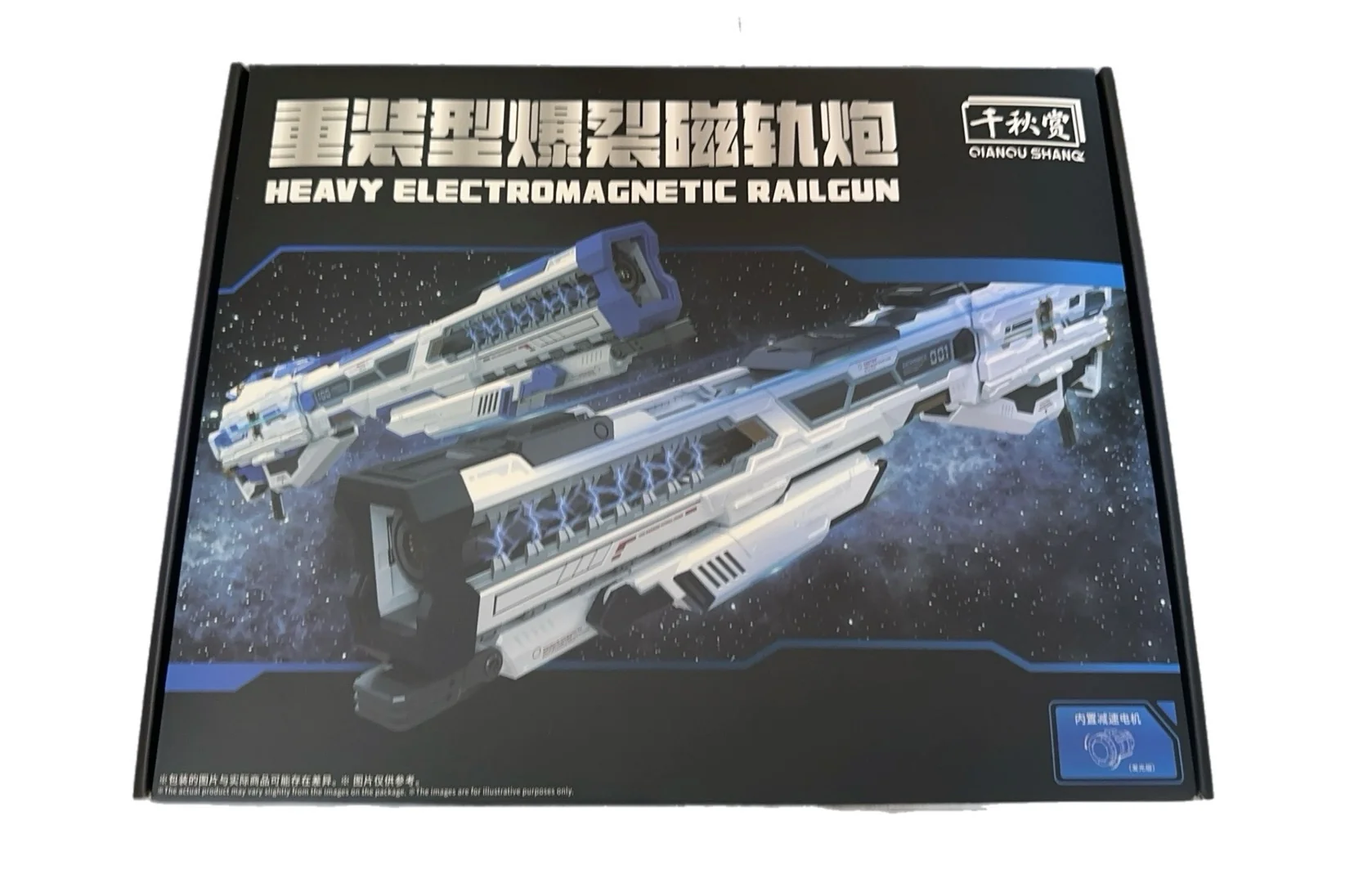 Hyper Mega Bazooka Launcher Model Kit (Qianqiu Shang)