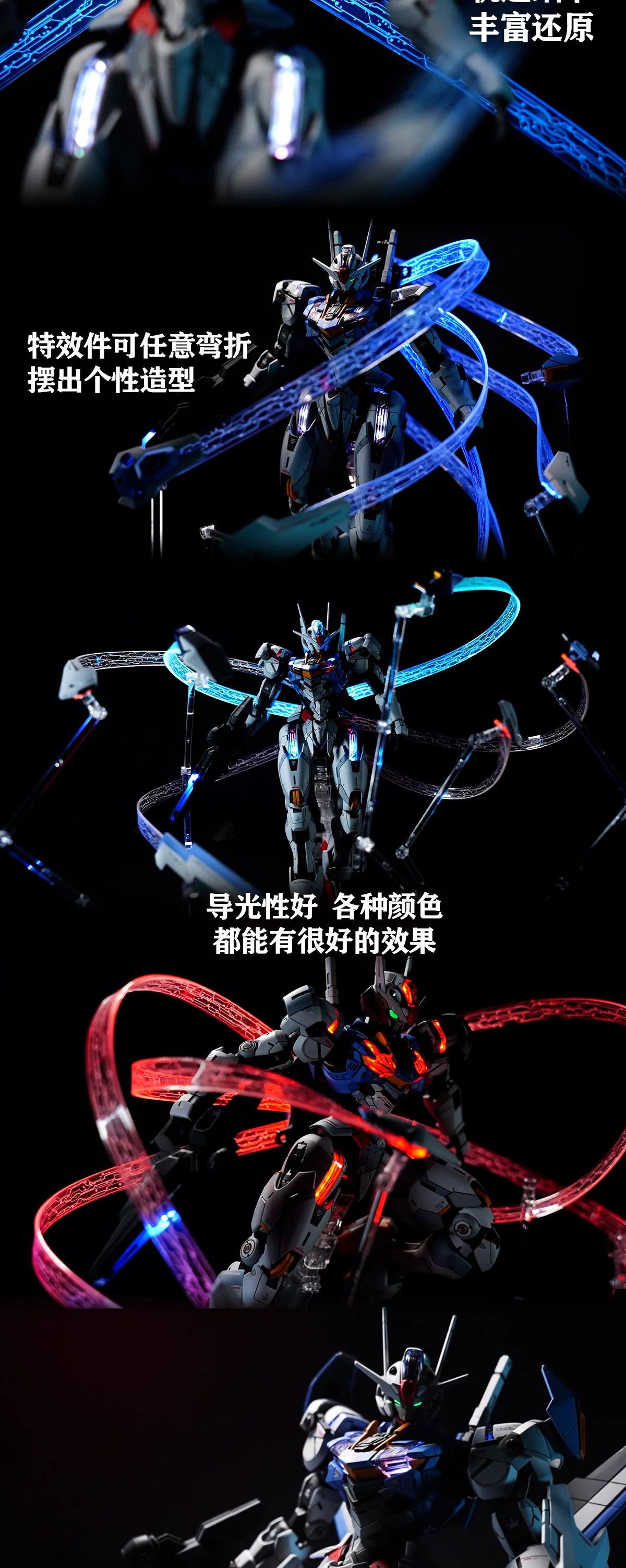 KOSMOS 10 - LED set 1/100 for FM Aerial Gundam