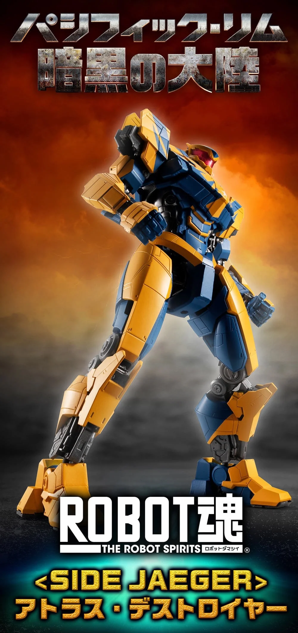 Pacific Rim: The Black Robot Spirits Atlas Destroyer