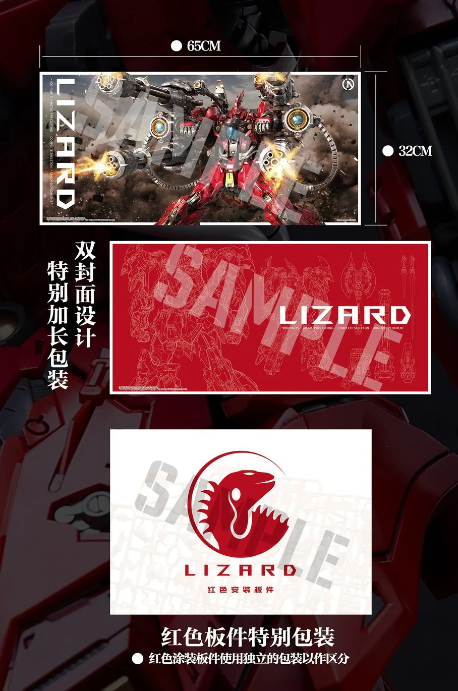 Infinity Nova In Era+ RMD 1/100 scale Lizard model kit