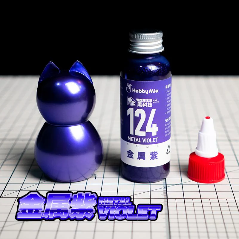 Metal Violet 124 (50ml)