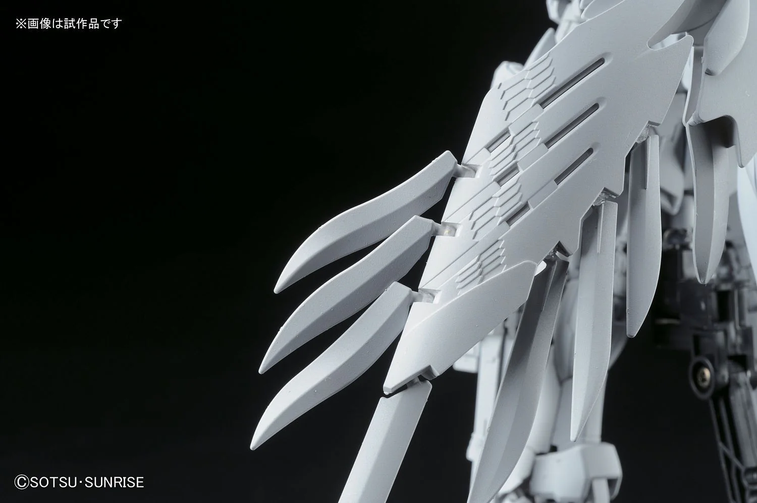 RG #17 Wing Gundam Zero EW