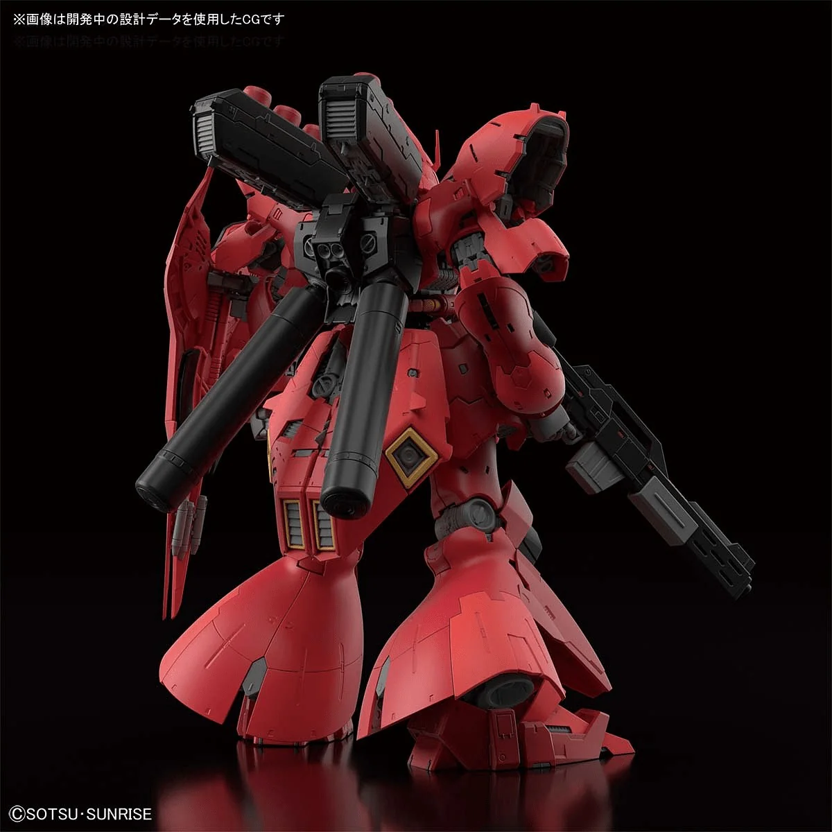 RG #29 Sazabi 