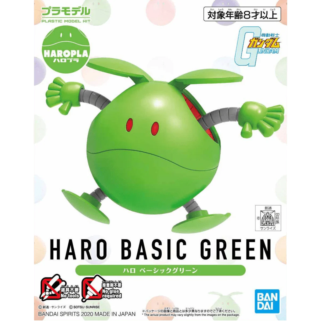 Haropla #12 Basic Green Haro Model Kit