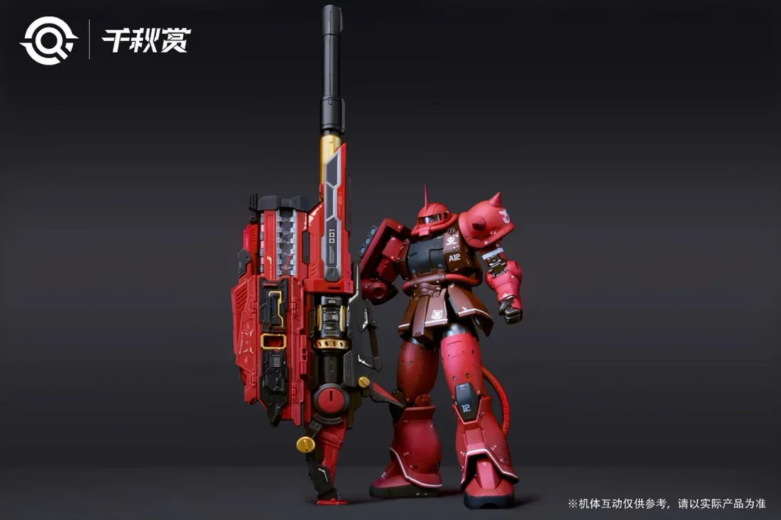 Hyper Mega Bazooka Launcher Model Kit (Qianqiu Shang)
