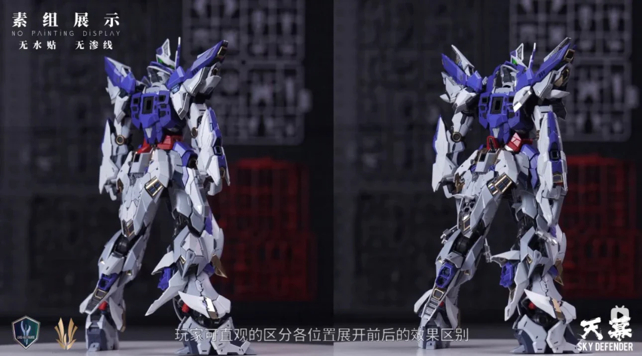 Sky Defender 1/72 Model Kit (Deluxe version) (Pre-Order)