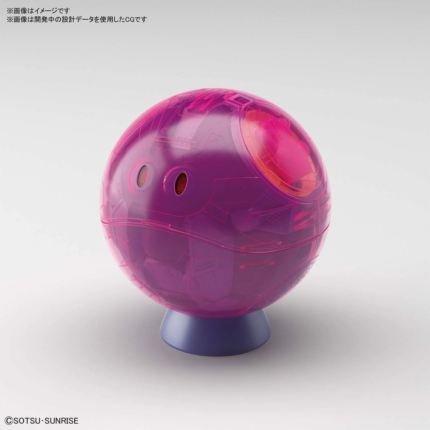 Figure-rise Mechanics Haro (Pink)