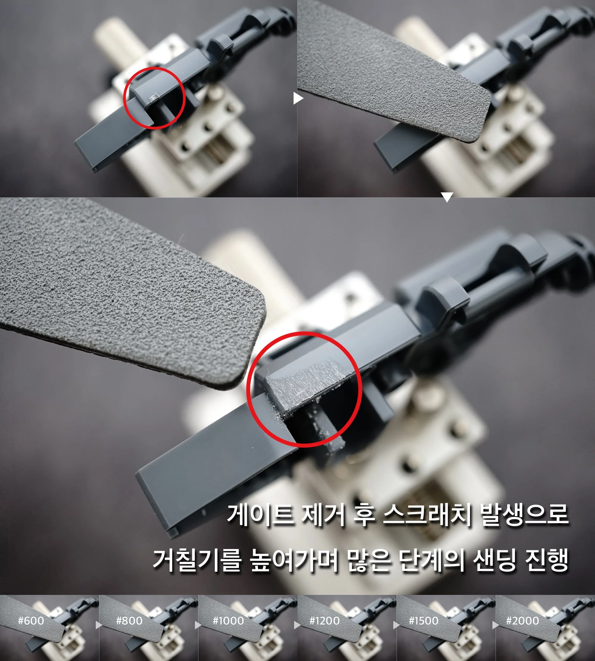 GUNPRIMER RASER PLUS [Gundam Place Limited Edition 01]