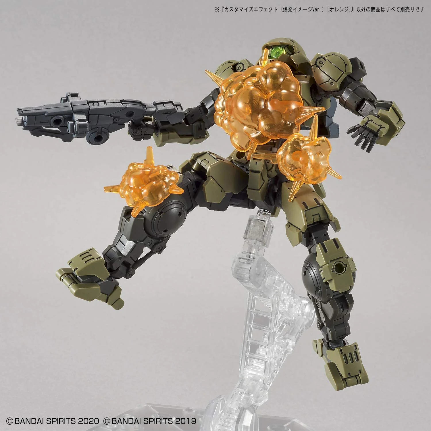 30 Minutes Missions #03 Customize Effect Burst Scene Ver. (Orange)