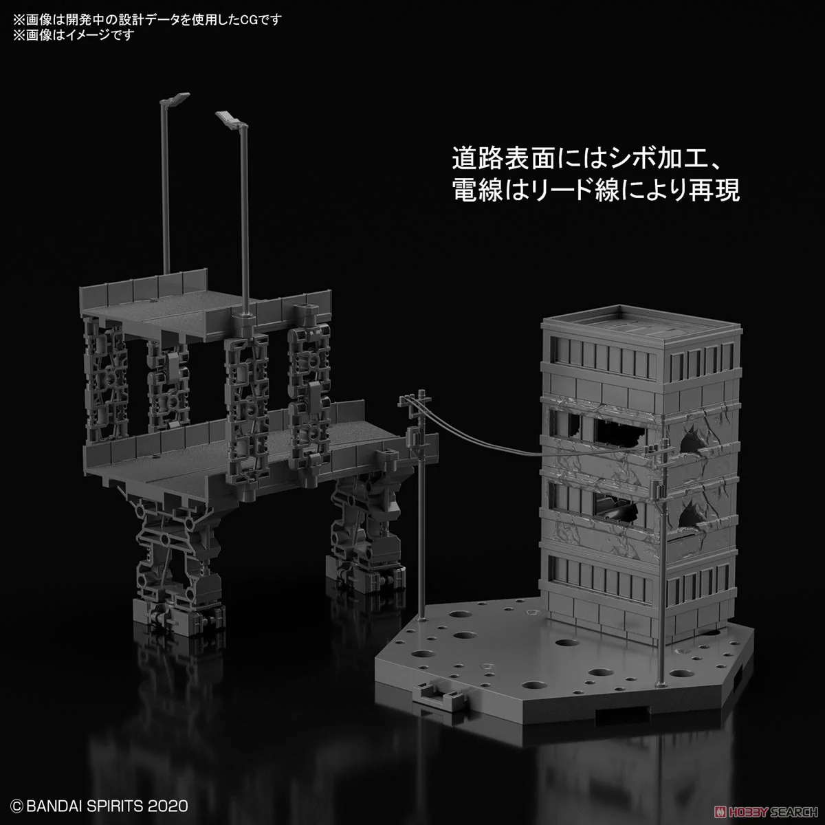 30 Minutes Missions #06 Customize Scene Base (City Area)