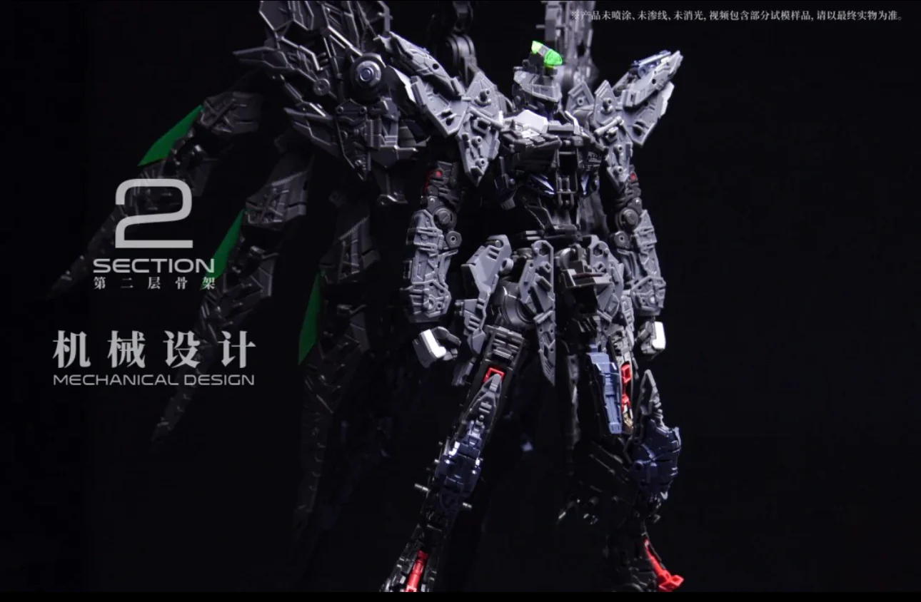 Sky Defender 1/72 Model Kit (Deluxe version) (Pre-Order)