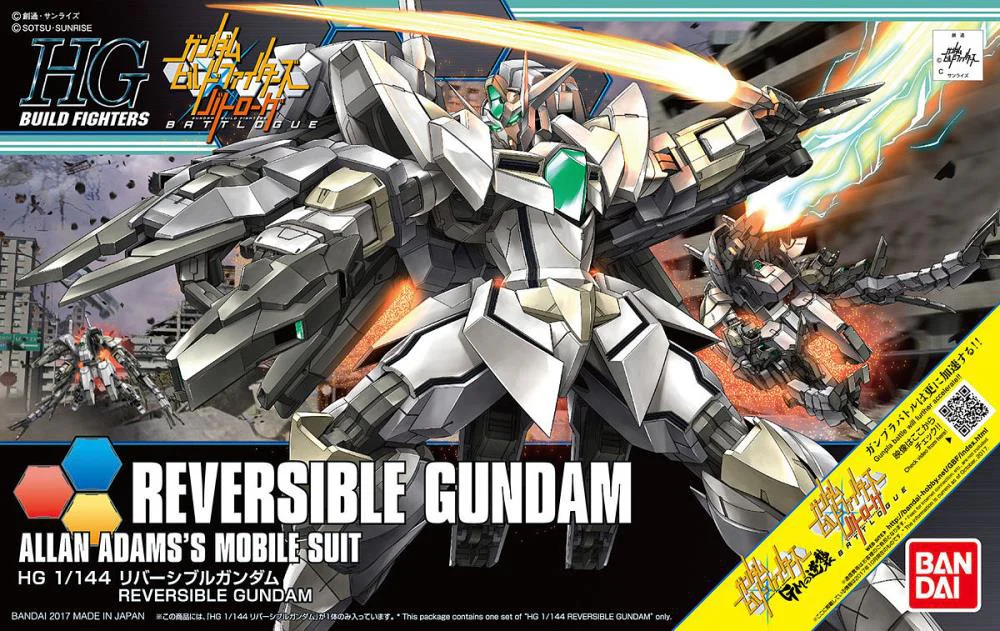 HGBF #63 Reversible Gundam