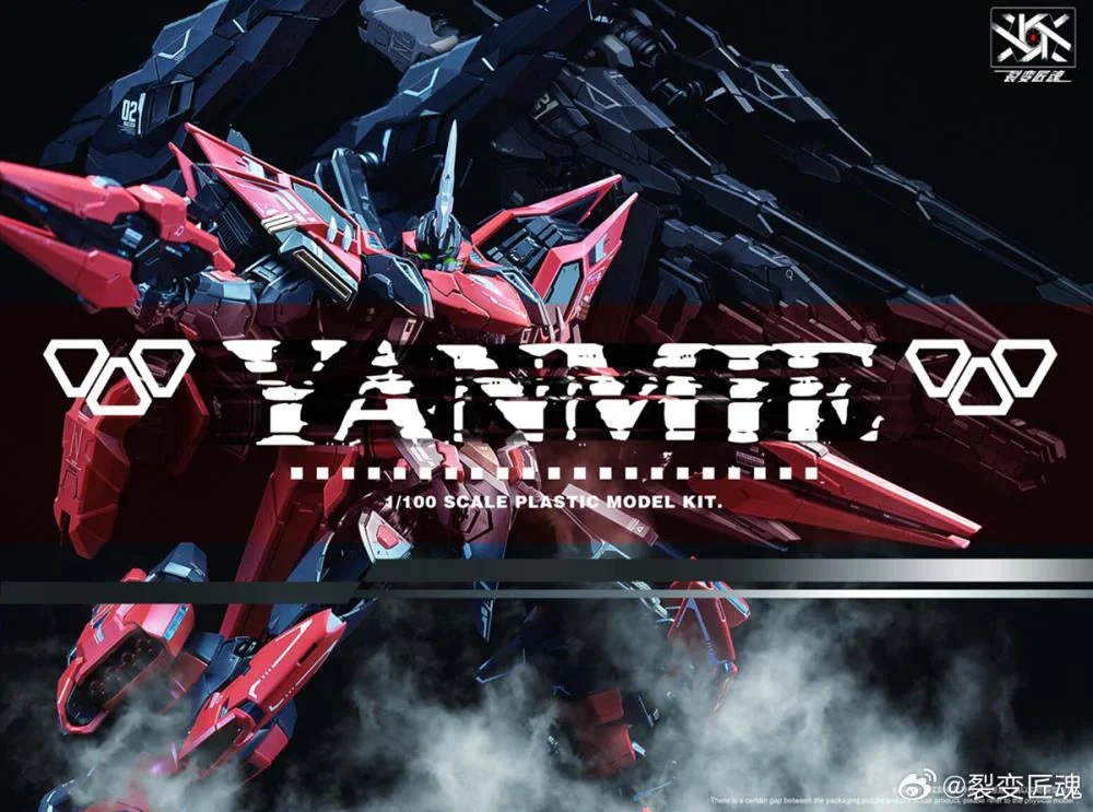 Annihilation (Yanmie) 1/100 Scale Model Kit