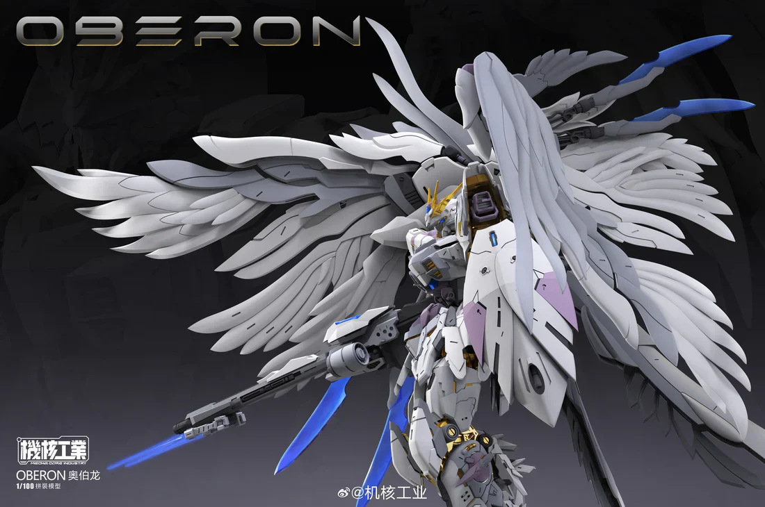 Mecha Core Industry Oberon 1/100 Scale Model Kit