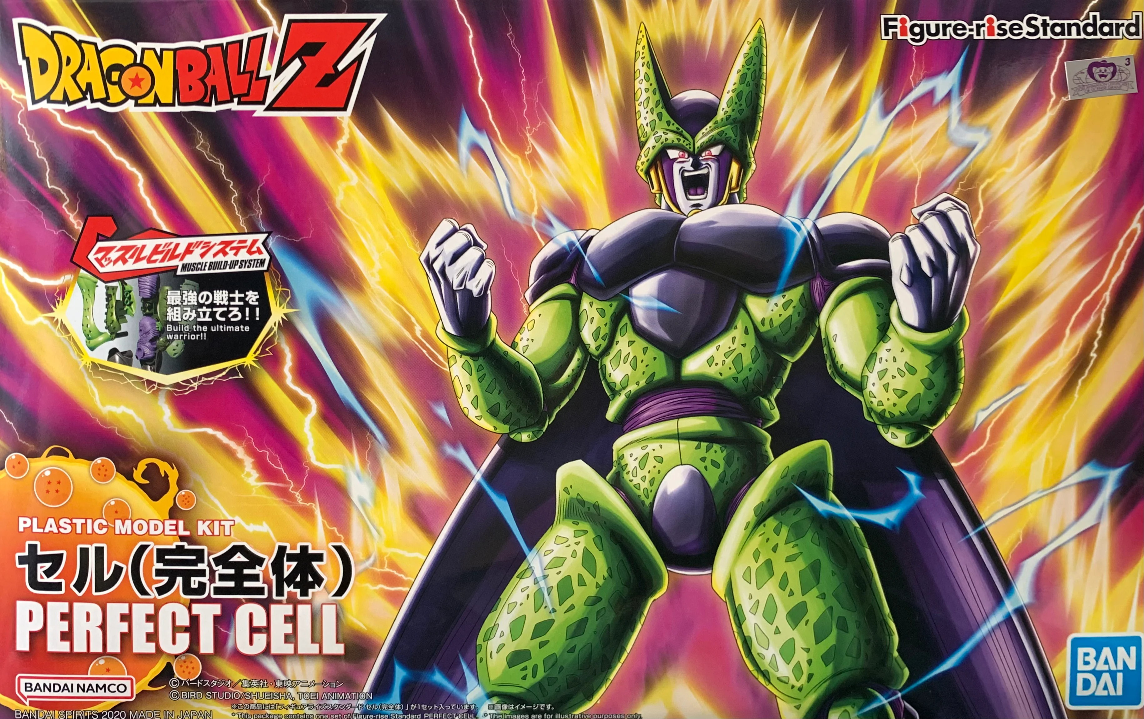Dragon Ball Z Figure-rise Standard Perfect Cell Model Kit