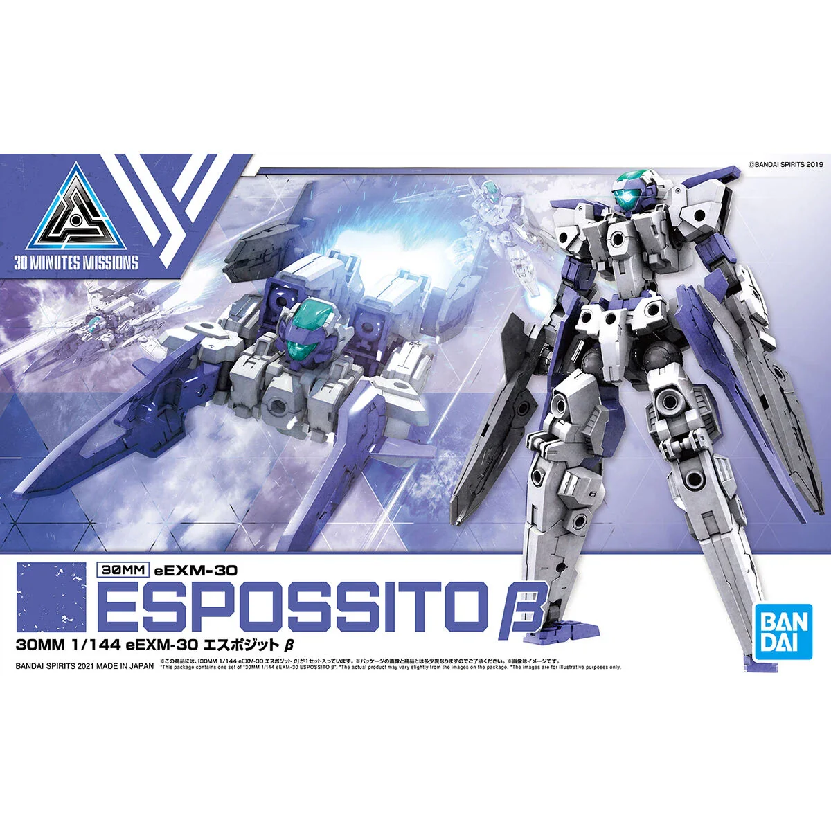 30 Minutes Missions #40 eEXM-30 Espossito Β