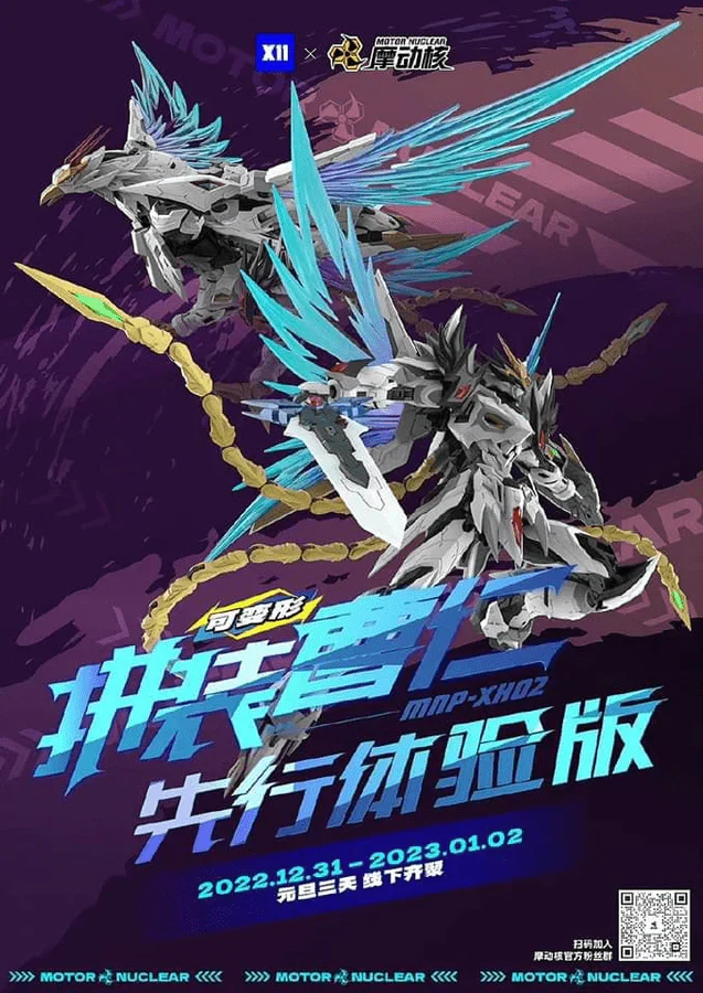 Motor Nuclear MNP-XH02A Cao Ren 1/72 Scale Model Kit